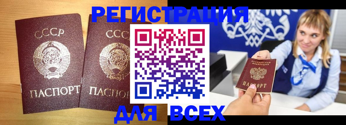 временная регистрация гарантия в Краснозаводске