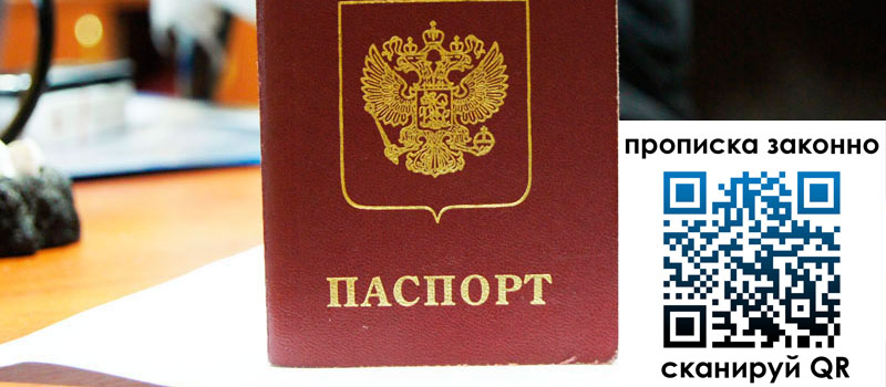 регистрация в Краснозаводске регистрация в Краснозаводске